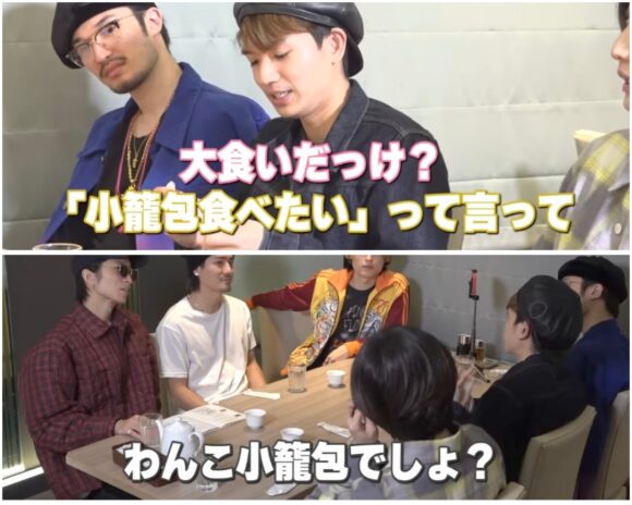 SixTONES 無限シリーズ！メンバー一丸で小籠包や焼肉を限界まで食べまくる！