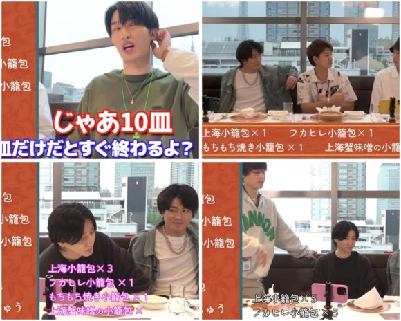 SixTONES 無限シリーズ！メンバー一丸で小籠包や焼肉を限界まで食べまくる！