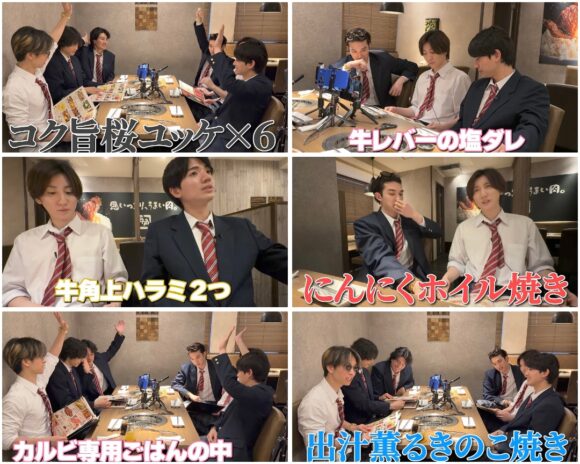 SixTONES 無限シリーズ！メンバー一丸で小籠包や焼肉を限界まで食べまくる！