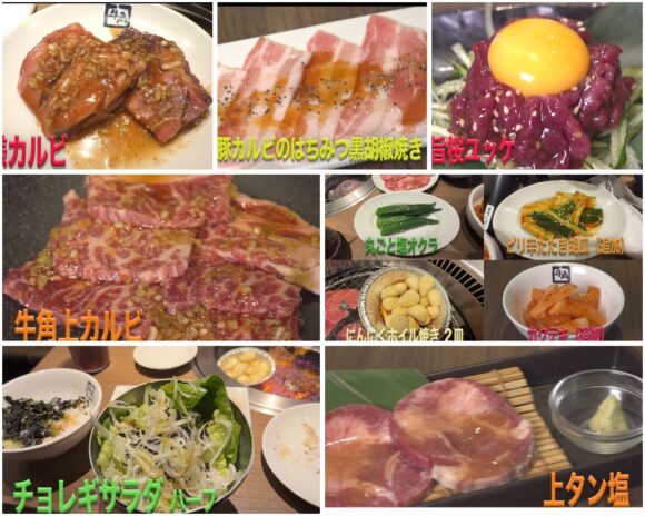 SixTONES 無限シリーズ！メンバー一丸で小籠包や焼肉を限界まで食べまくる！