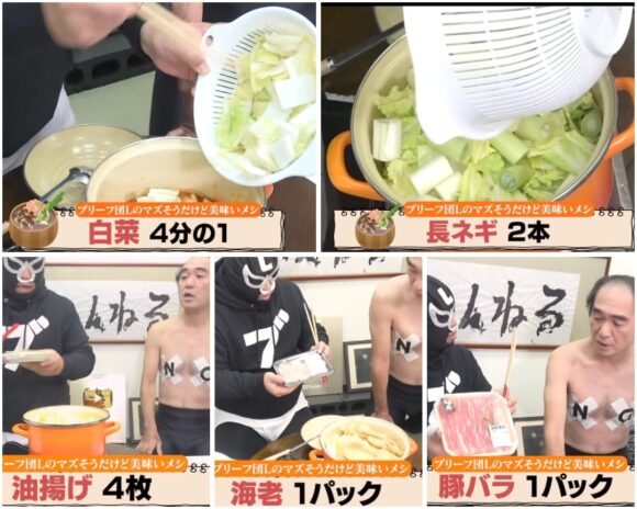エガちゃんねる肉のハナマサで爆買い&爆食い!謎のお肉・チグチとは?
