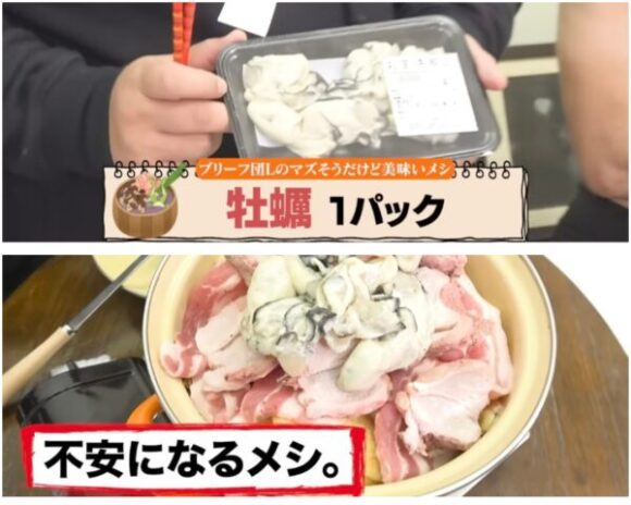 エガちゃんねる肉のハナマサで爆買い&爆食い!謎のお肉・チグチとは?