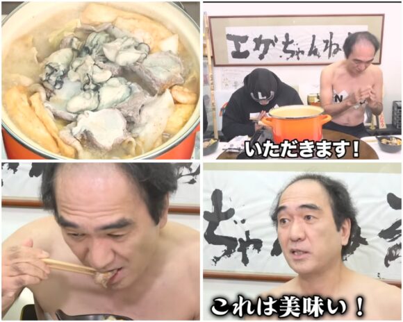 エガちゃんねる肉のハナマサで爆買い&爆食い!謎のお肉・チグチとは?