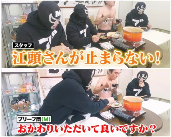 エガちゃんねる肉のハナマサで爆買い&爆食い!謎のお肉・チグチとは?