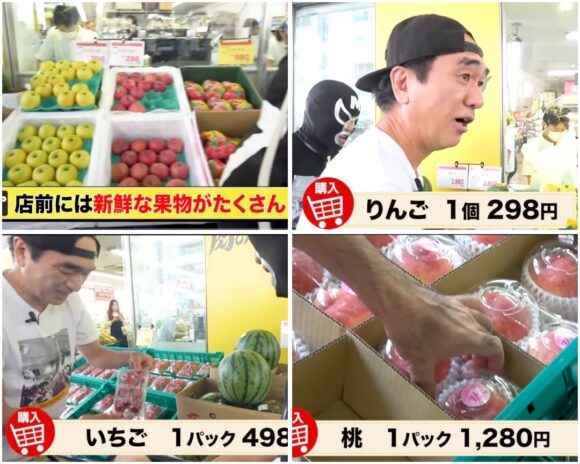 エガちゃんねる肉のハナマサで爆買い&爆食い!謎のお肉・チグチとは?