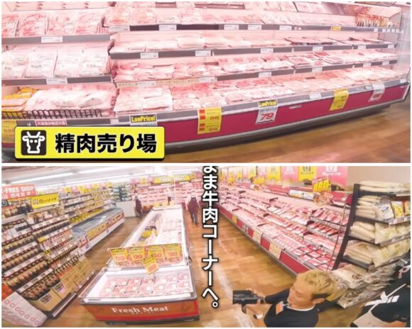 エガちゃんねる肉のハナマサで爆買い＆爆食い！謎のお肉・チグチとは？