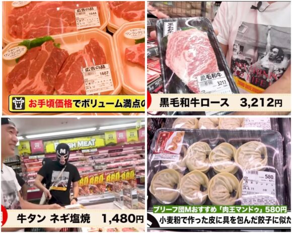 エガちゃんねる肉のハナマサで爆買い&爆食い!謎のお肉・チグチとは?