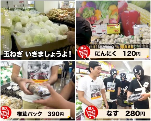 エガちゃんねる肉のハナマサで爆買い＆爆食い！謎のお肉・チグチとは？