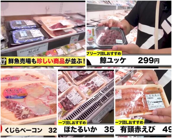 エガちゃんねる肉のハナマサで爆買い&爆食い!謎のお肉・チグチとは?