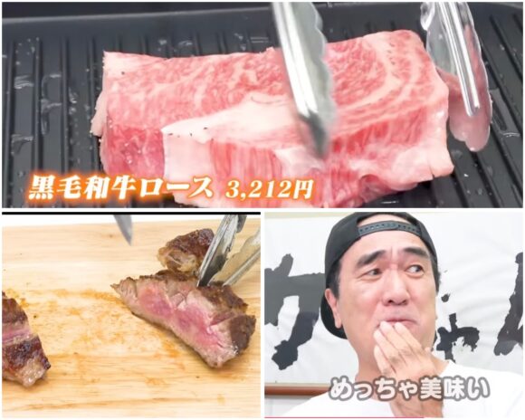 エガちゃんねる肉のハナマサで爆買い&爆食い!謎のお肉・チグチとは?
