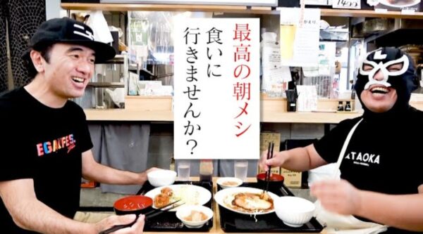 エガちゃんねる最高の朝食シリーズ!おすすめの朝食にエガちゃんの反応は?