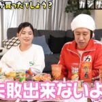 カジサックどれがどの子シリーズ！子どもたちの成長にカジサック感動！