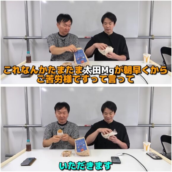 かまいたちチャンネル診断ゲーム企画！2人の性格から恋愛観まで判明！