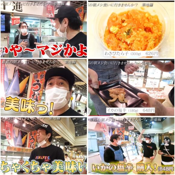 エガちゃんねる最高の朝食シリーズ!おすすめの朝食にエガちゃんの反応は?