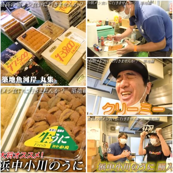エガちゃんねる最高の朝食シリーズ！おすすめの朝食にエガちゃんの反応は？