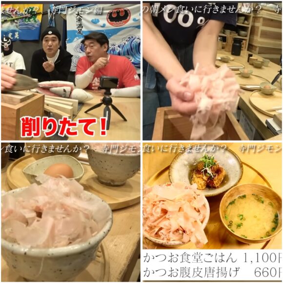エガちゃんねる最高の朝食シリーズ!おすすめの朝食にエガちゃんの反応は?