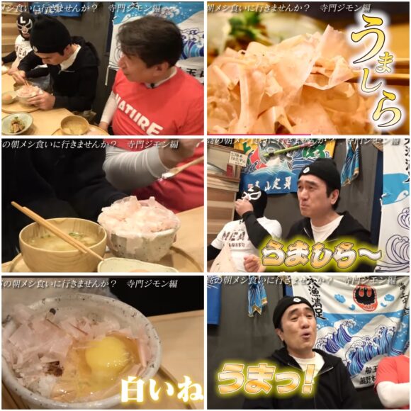 エガちゃんねる最高の朝食シリーズ！おすすめの朝食にエガちゃんの反応は？