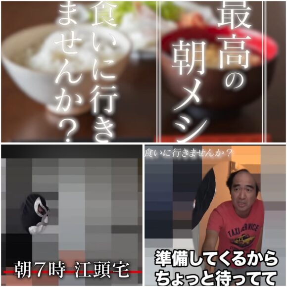 エガちゃんねる最高の朝食シリーズ!おすすめの朝食にエガちゃんの反応は?