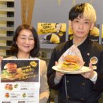 youtuberヒカル効果でジョイフルの売上やばい！コラボはいつまで？