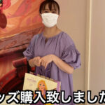 エミリン(大松絵美)ディズニー大好きでホテルやカフェ詳しすぎ！