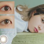 エミリン(大松絵美)プロデュースのカラコンがEDNAから発売!口コミや人気は?