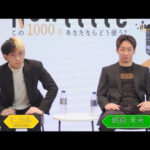 ヒカル・朝倉未来Nontitle1000万企画第1話の感想や考察まとめ!