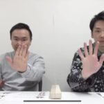 かまいたちチャンネルの挨拶(どすこい)はなぜああなったの?音源は何?