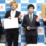 東海オンエアの出身地は愛知県岡崎市!地元には驚きの経済効果が!?