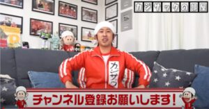 カジサックが炎上！理由はスニーカーやクラウドファンディング？