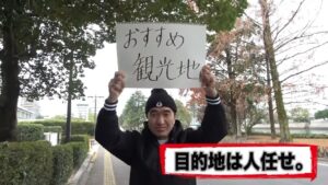 エガちゃんねる初ヒッチハイクで広島へ!つけ麵や広島マツダ球場など行った場所まとめ!