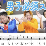 東海オンエアの歌唱力はどうなの?カラオケやラップで歌うまいのは?