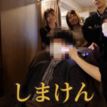 ばんばんざいしまけんはやめたの?Twitterからも消えた理由は?