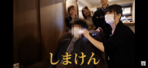 ばんばんざいしまけんはやめたの?Twitterからも消えた理由は?