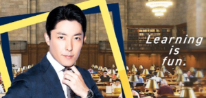 中田敦彦のYouTube大学授業ランキング!人気なジャンルは一体どれ?