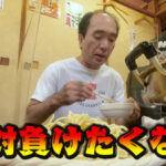 エガちゃんねるで大食いで美女をぶっ倒す!?登場した大食い界の美女って誰?