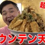 フィッシャーズ大食い企画まとめ!ラーメンうどん人気なのはどれだ!
