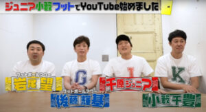 ざっくりYouTubeメンバーって何者？チャンネルはいつから？