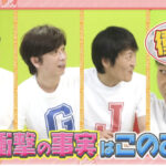 ざっくりYouTube神回一覧!人気動画はこれ!