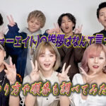 48(フォーエイト)挨拶はなんて言ってる?やり方や順番も調べてみた!