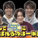 ジャニーズゲーミングルームキンプリがレギュラーじゃないのはなぜ?スポンサーが理由なの?