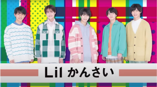 ジャニーズjrチャンネルのLilかんさいの曜日は？更新の時間はいつ？