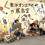 東海オンエア展示室について!動画内の小道具に感激!
