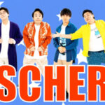 フィッシャーズマサイプロフィール!ハーフでどこの国出身?