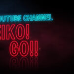 狩野英孝 EIKO!GO!とサンドウィッチマンのつながりとは?東北の絆が強い!