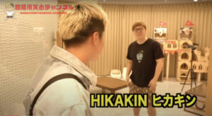 那須川天心チャンネルヒカキンとコラボでボコボコに?すごいプレゼントももらった?