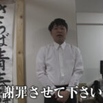 さらば青春の光official youtube channel人気動画一覧!これぞ神回ランキング!
