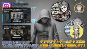 ラファエルのいた自衛隊の部隊は極秘すぎて存在しない部隊と言われている？