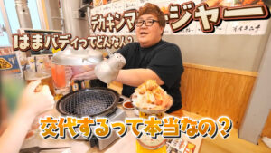 デカキンマネージャーはまバディってどんな人？交代するって本当なの？