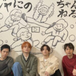 ジャにのちゃんねる神回ランキング2022最新版!