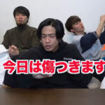 コムドットの企画はつまらない?嫌いと言われる原因とは?